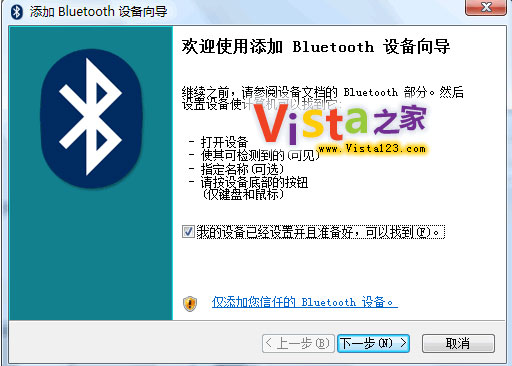 С���ô����� ����Vista����������