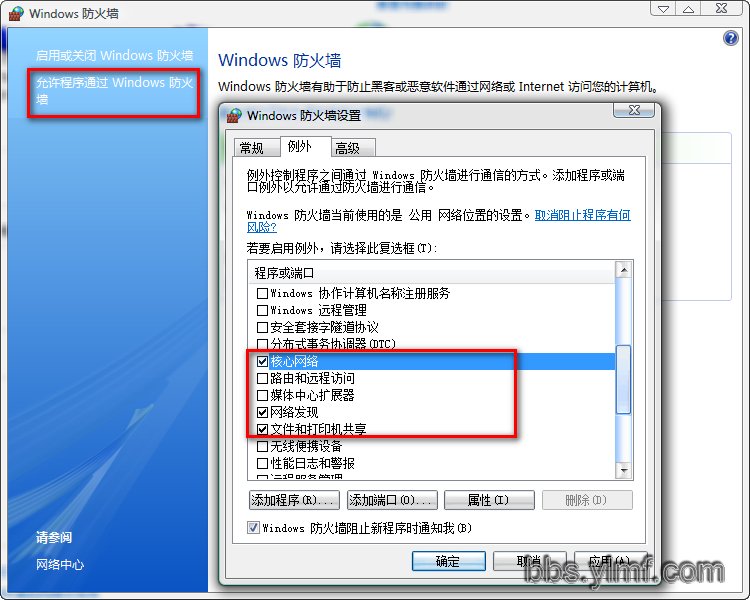 Vista �����������̳�