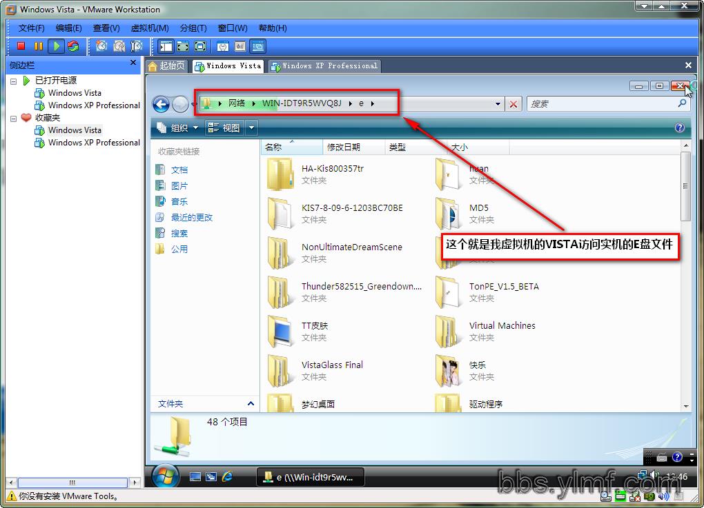 Vista �����������̳�