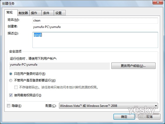 Windows Vista���Զ����������ļ��н���