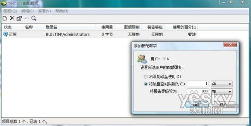 ��Vista�²����������ļ���ʵ�ü���