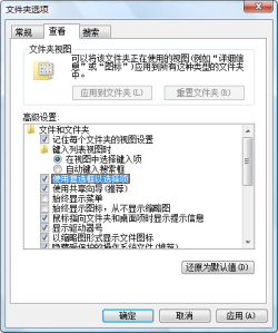 ��������������Vista��Ѹ��ѡ�����ļ�