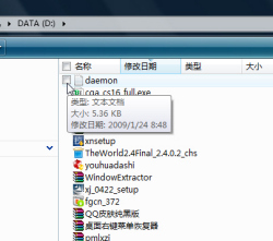 ������������Vista�п���ѡ�����ļ�