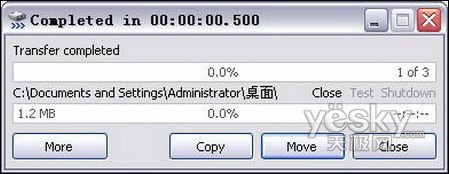�ӿ�Windows Vista�ļ������ٶ��и���
