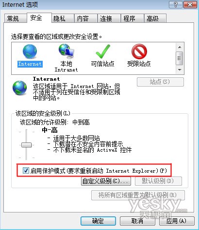 Windows Vista��IE�޷����ش�������