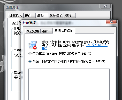 �ر�Vista����ִ�б����ž�������ͻ