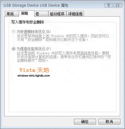 ʹ��ReadyBoost�ӿ�Vista��/�ػ��ٶ�