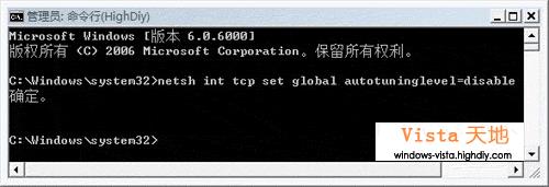 �������� ���Vista�ж��߳������ٶ�