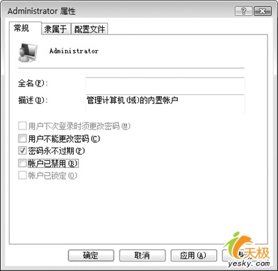 �ر�UAC��ϵͳ���� Vista����ϵͳ�Ż�����