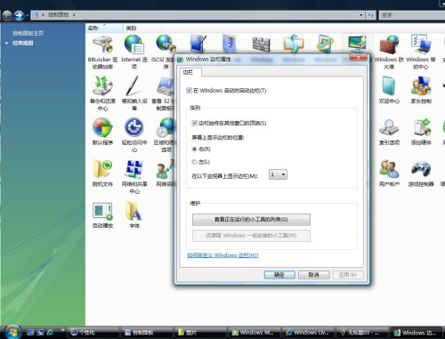 �ö���PC����30% Vistaϵͳ�Ż�����