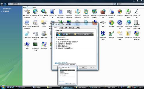 �ö���PC����30% Vistaϵͳ�Ż�����