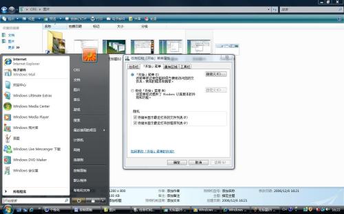 �ö���PC����30% Vistaϵͳ�Ż�����