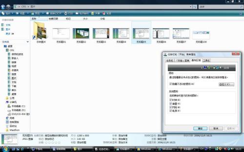 �ö���PC����30% Vistaϵͳ�Ż�����