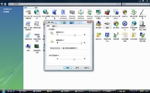 �ö���PC����30% Vistaϵͳ�Ż�����