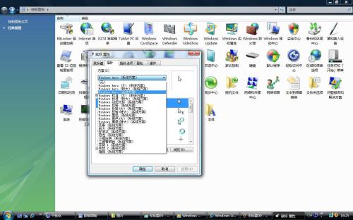 �ö���PC����30% Vistaϵͳ�Ż�����