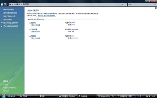 �ö���PC����30% Vistaϵͳ�Ż�����