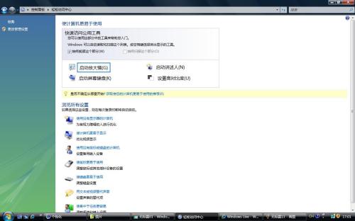 �ö���PC����30% Vistaϵͳ�Ż�����