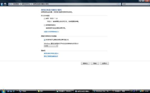 �ö���PC����30% Vistaϵͳ�Ż�����