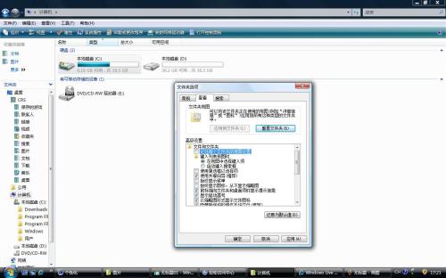 �ö���PC����30% Vistaϵͳ�Ż�����