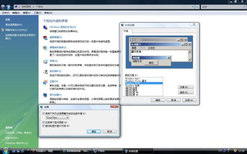 �ö���PC����30% Vistaϵͳ�Ż�����