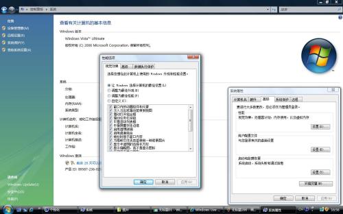 �ö���PC����30% Vistaϵͳ�Ż�����