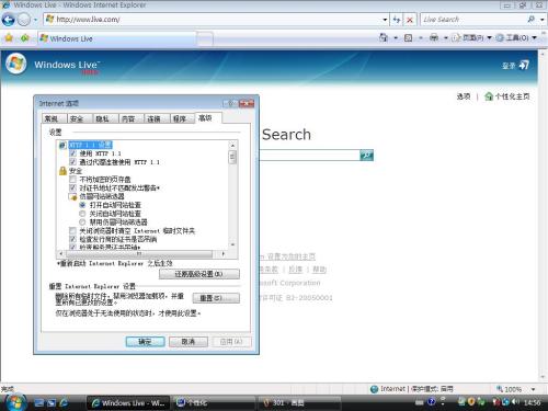 �ö���PC����30% Vistaϵͳ�Ż�����