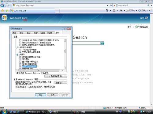 �ö���PC����30% Vistaϵͳ�Ż�����