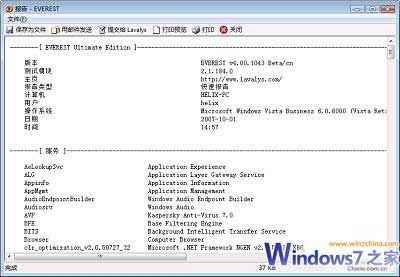 �ɽ�Everest���ϵͳ��������״̬����