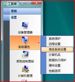 ��Vista�������ֶ��Ż�Windows Vista