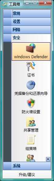 ��Vista�������ֶ��Ż�Windows Vista