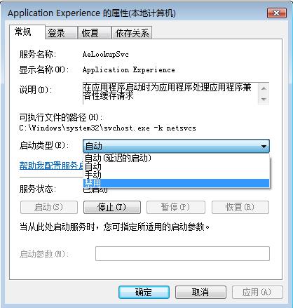 Windows Vista �����ٶ����Ż�