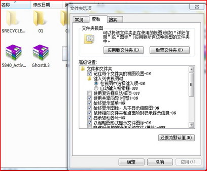 ��Vista�������ֶ��Ż� Windows Vista