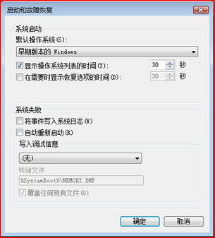 ��Vista�������ֶ��Ż� Windows Vista