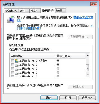 ��Vista�������ֶ��Ż� Windows Vista