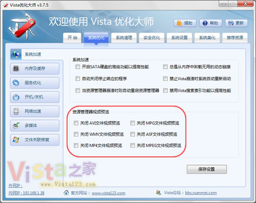 ��Ӳ����CPU��ѹ ѡ���Թر���Ƶ���