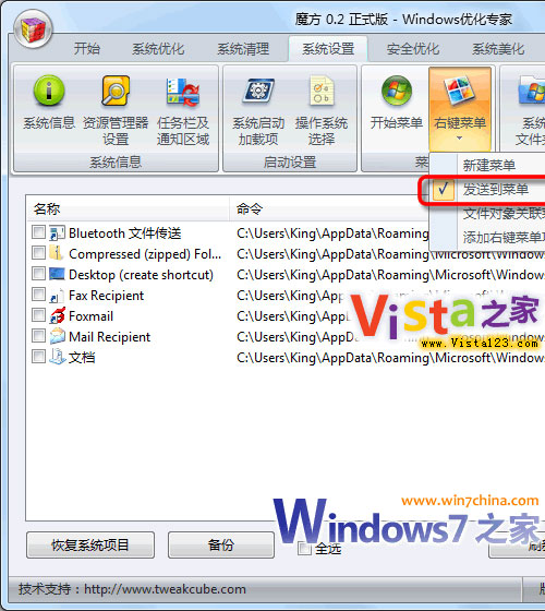 �򵥻ָ�ϵͳ�ġ����͵����˵���Ŀ