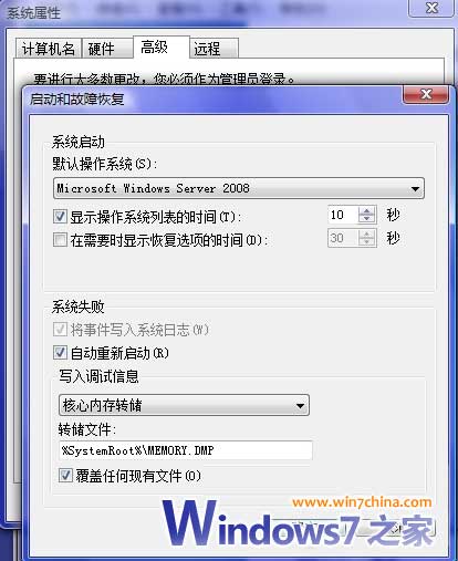 ����Vista�Ĵ�ʱ����������