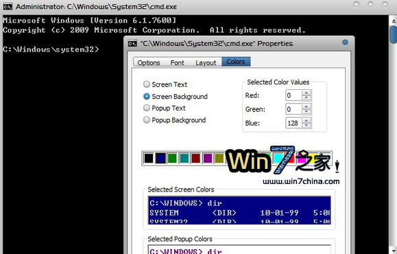 Vista����ε���C�̵�Ӳ�̷�����С