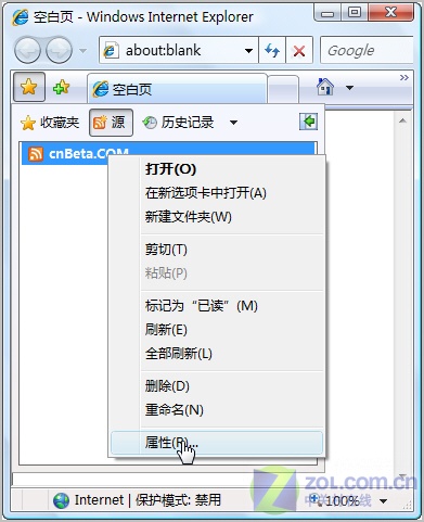 Vista��������� ��RSSʵʱ���ָ���