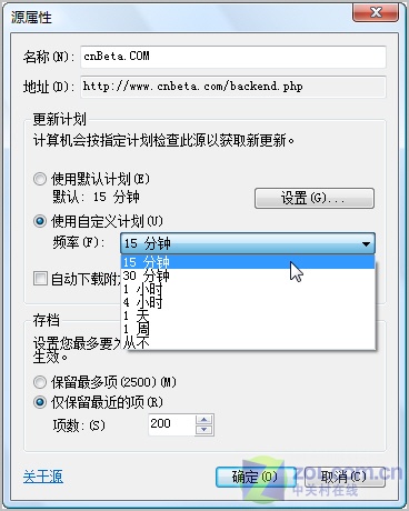 Vista��������� ��RSSʵʱ���ָ���