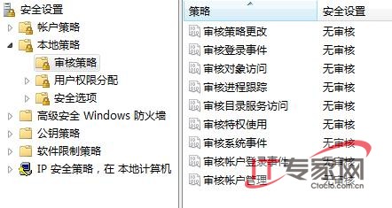 �����辶 Vista���ܲ��Ի���������