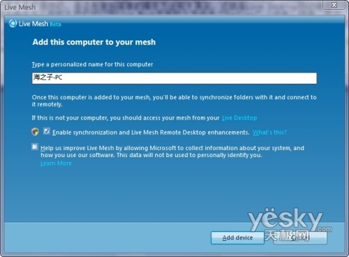 ����Ϊ�������ϵͳ Live Mesh����