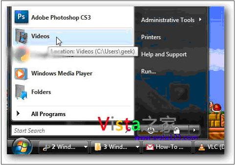���ļ��й̶���Vista�Ŀ�ʼ�˵���