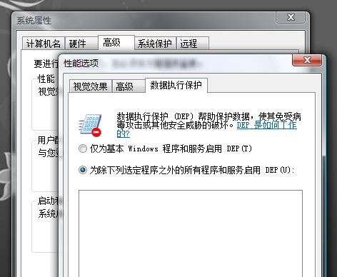 �ر�����ִ�б��� ���Vista������