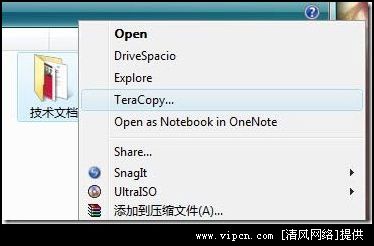 Vistaϵͳ�ļ����ƾ���TeraCopy