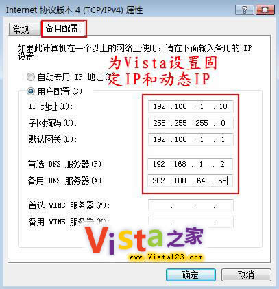 ��ȫ���� Vista������������ȫ����