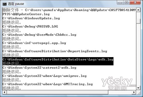 Vista���Զ����������ļ��н���