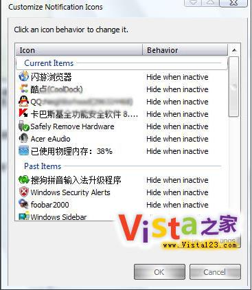 �����װVista SP2 beta��������ļ�