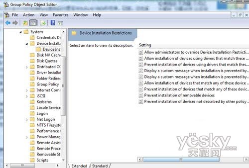 ��Vista����Ծ����ض�USB�豸������