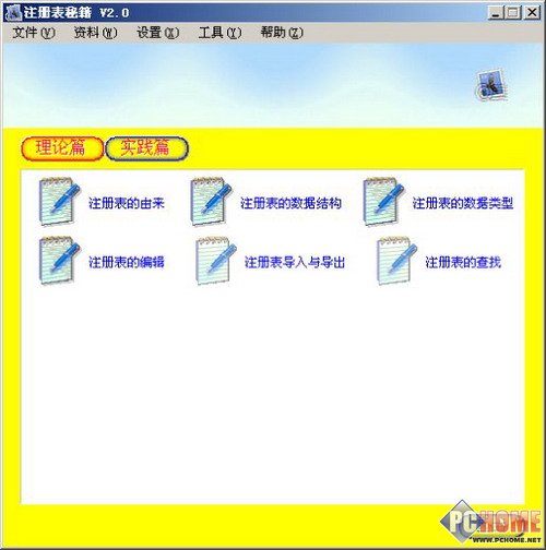 ע����İٿ�ȫ�顪��ע����ؼ�